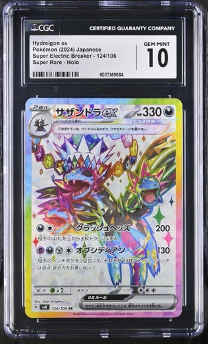 CGC 10 GEM MINT Hydreigon ex 124/106 Japanese Full Art Holo 2024
