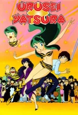 Urusei Yatsura Complete Series Ovas Movies