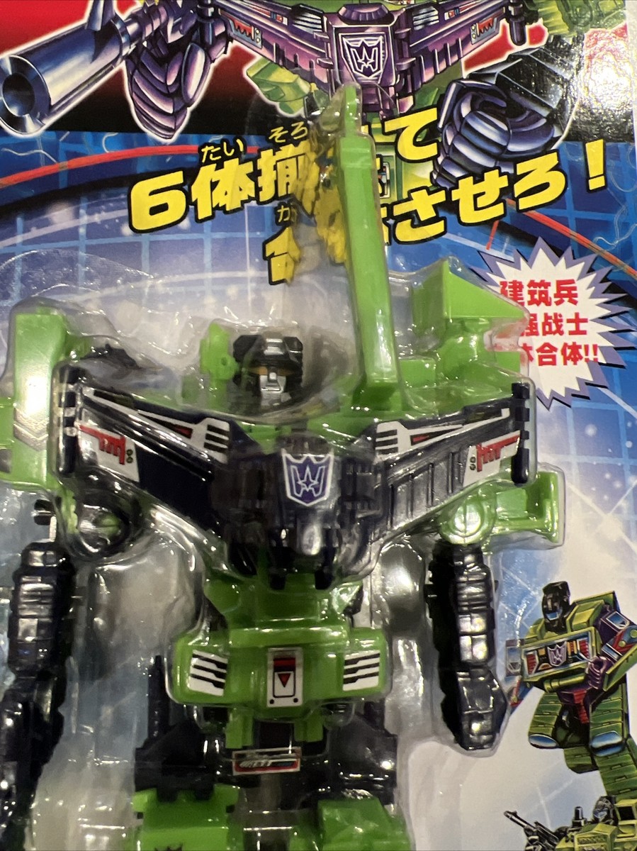 Vintage TRANSFORMERS COMBINER G1 Devastator 9” KO DECEPTICON