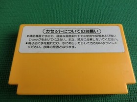 Famicom Super Mario Bros Japan Import Nintendo NES