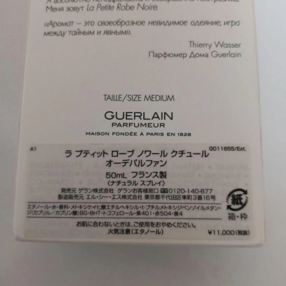 Guerlain La Petite Robe Noire Couture EDP Nat Spray 50 ml 1,6 OZ eau de parfum Foto 4 de 4