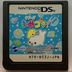 Nintendo DS San-X Kupu Mame Goma Japanese Simulation Games Seal