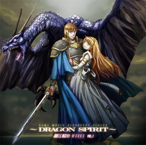 Shinji Hosoe WORKS VOL.1 ~Dragon Spirit~ (2CD)
