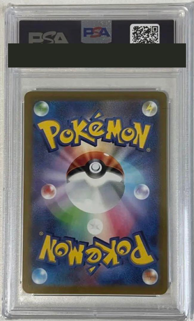 PSA 10 Meowscarada ex SAR Pokemon Card Japanese096/073 sv1a