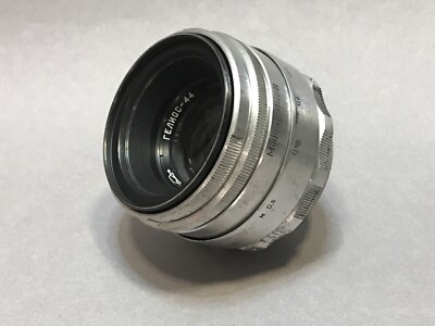 Legend HELIOS 44 M39 Lens 2/58 KMZ King Bokeh Silver Rare Optics  Export Option.