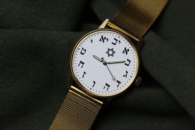 Soviet Watch with Hebrew Dial - Classic Quartz Vintage Wristwatch.