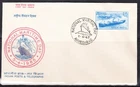 INDIA 1965 NATIONAL MARITIME DAY SCOTT 399 FDC FIRST DAY COVER UNUSED