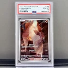 PSA 10 Charmander 168/165 AR – Japanese SV2a Pokémon 151