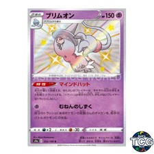pokemon back of card Basic Authenticity Guide Slide to see out basic guide on how to spot fake Pokemon  cards #PokmonCardsUK #CardCollectorTips