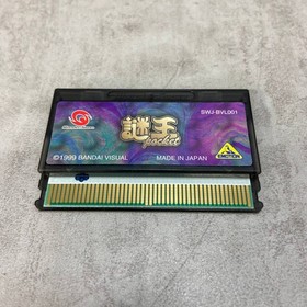 Mysterious Pocket WS Visual WonderSwan Wonder Swan Japan SD