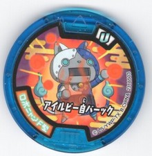 Medalla Reloj Yo-Kai - Robonyan F - Bandai Japonés Soultimate Azul YoKai