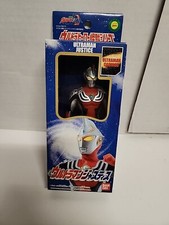 2002 Bandai Ultra Hero  Monster Series Ultraman Justice Figure Open Box