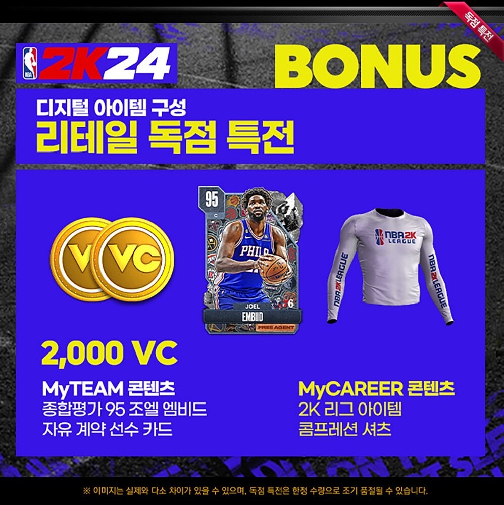 Switch NBA 2K24 Black Mamba Edition [Korean Version] English + Multi  Language | eBay