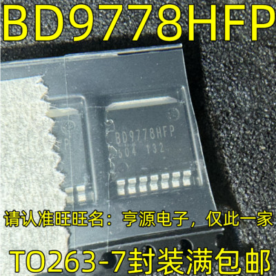 NEW BD9778HFP Manu:RAW Encapsulation:TO-263,Isolated Voltage Input #98HY