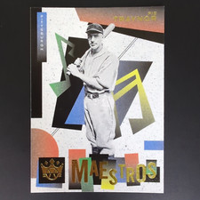 Pie Traynor 2022 Diamond Kings Maestros #M-3 Insert Card PIT HOF Gold Foil