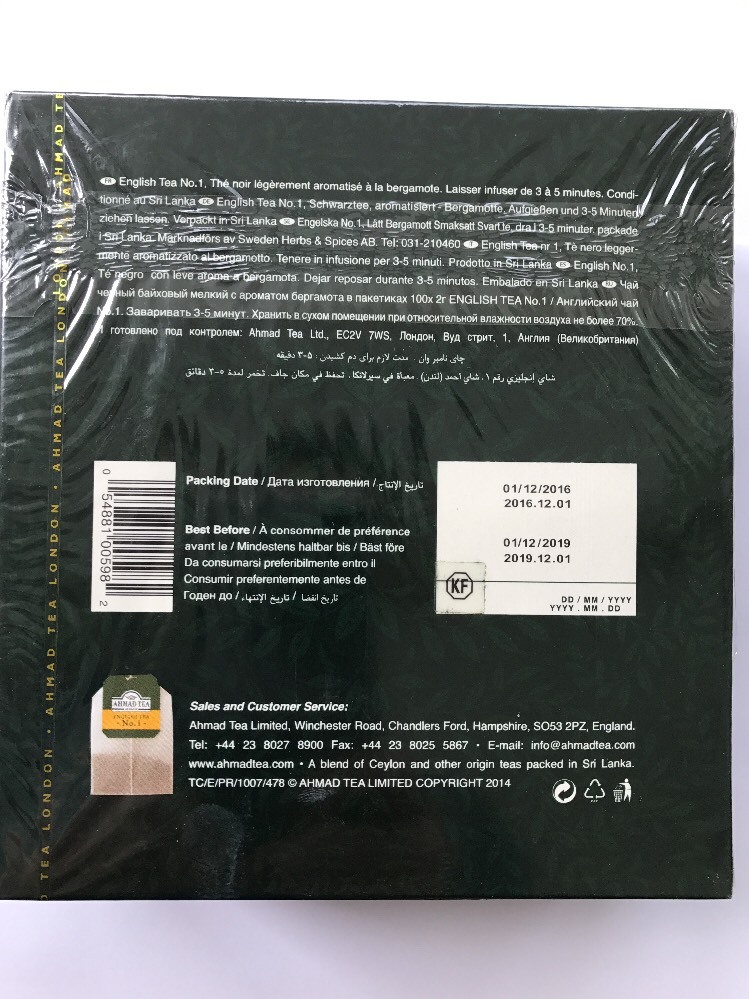 Ahmad Tea London English Tea No.1 Quality British Hot Beverage 100 Tea Bags 0118