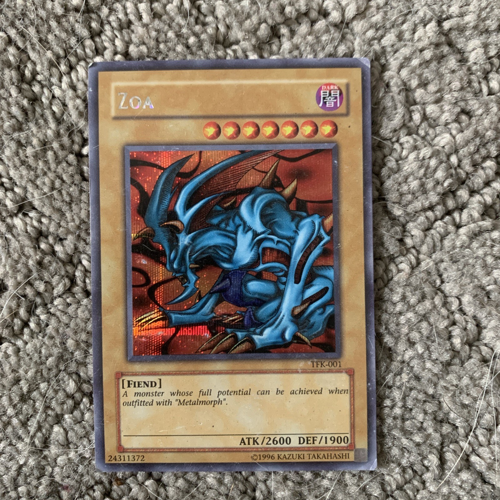 Yu-Gi-Oh TCG Zoa Falsebound Kingdom Promo Card TFK-001