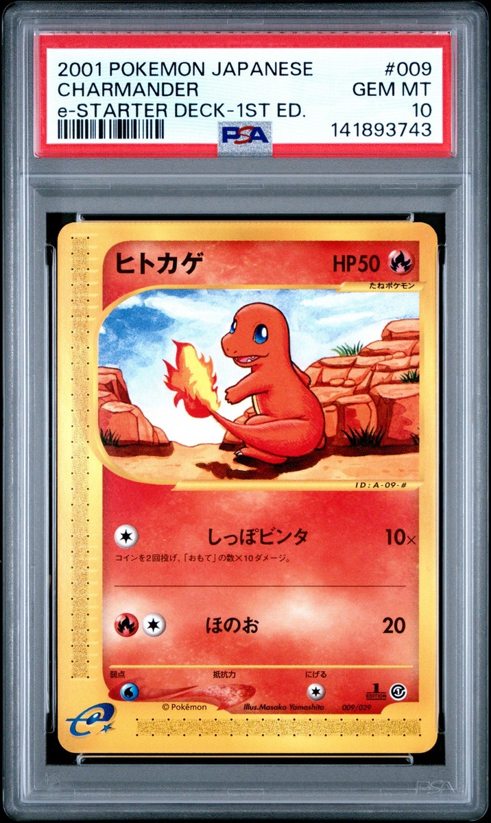 Charmander 009/029 Pokemon-E Starter Deck Regular (Japanese) for