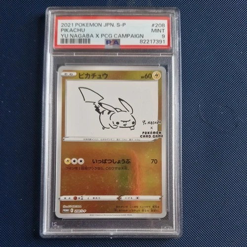 PSA 9 Pikachu Yu Nagaba 208/S-P X PCG Campaign Promo Japanese