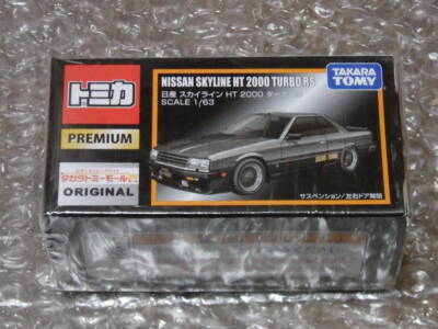 Takara Tomy Mall Exclusive Tomica Premium Nissan Skyline Ht 2000