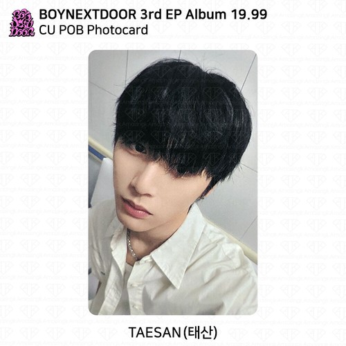 BOYNEXTDOOR 3rd EP Album 19.99 Oliveyoung Weverse Makestar KKT CU POB Photocard - Picture 15 of 79