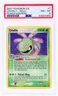 2007 Power Cradily Holo R Pokemon Ex Keepers #7 PSA 8