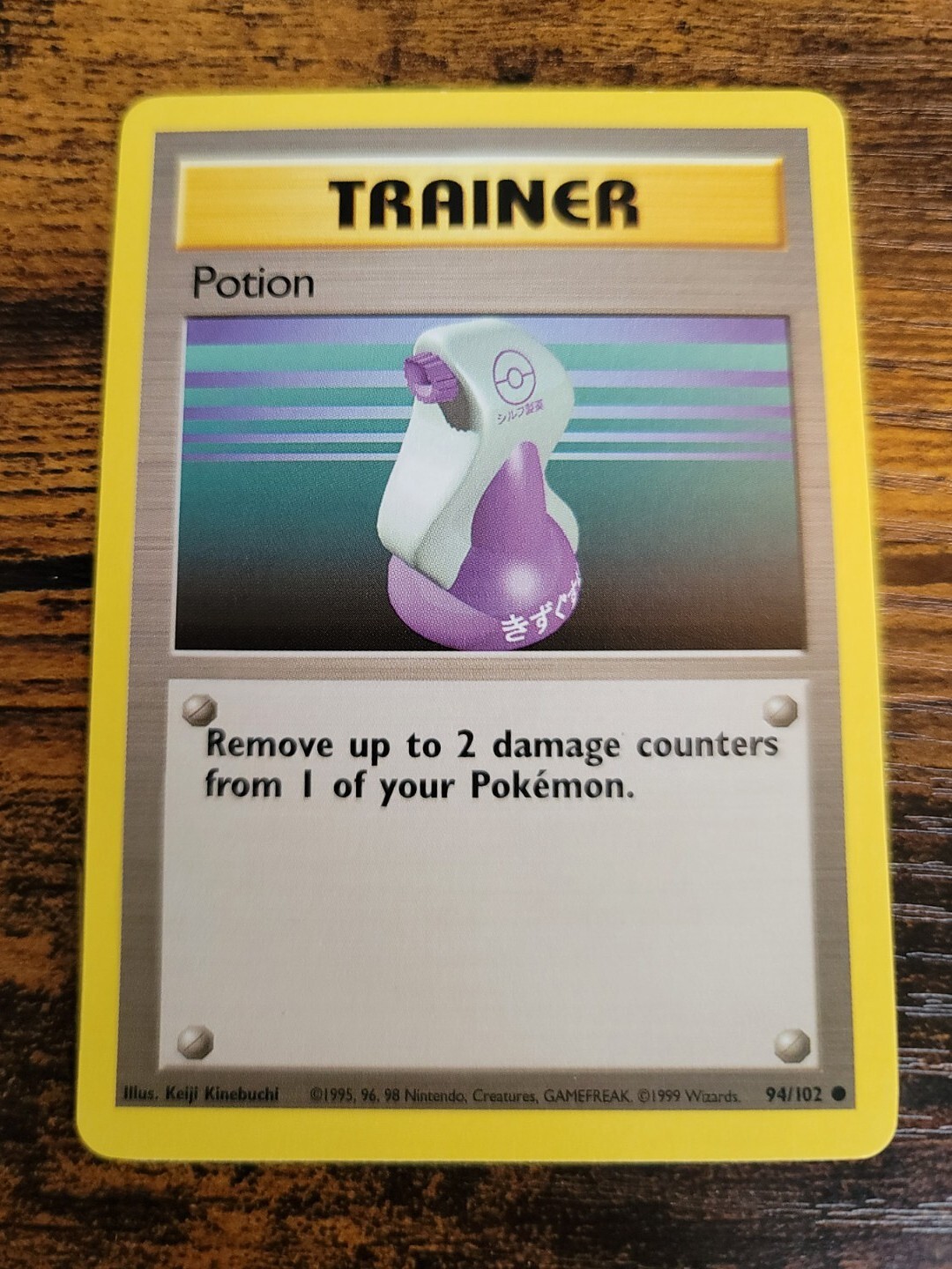 Pokémon TCG Potion Base Set 94/102 Regular Unlimited Common Trainer WOTC NM