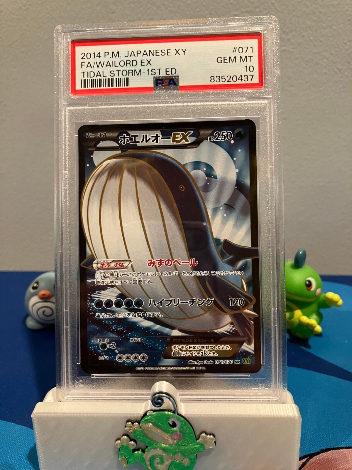 Wailord ex 2014 Japanese XY: Tidal Storm #071/070 1st Wailord ex 2014 Japanese XY: Tidal Storm #071/070 1st