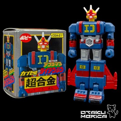 Bandai 2002 HG Chogokin CGA-21 Daidenjin (Denshi Sentai Denjiman) 2.5in