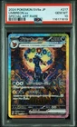 2024 POKEMON JAPANESE SV8A-TERASTAL FEST EX SPECIAL ART RARE UMBREON EX PSA 10