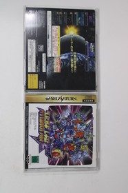 Super Robot Wars F Sega Saturn (Japan) JPN