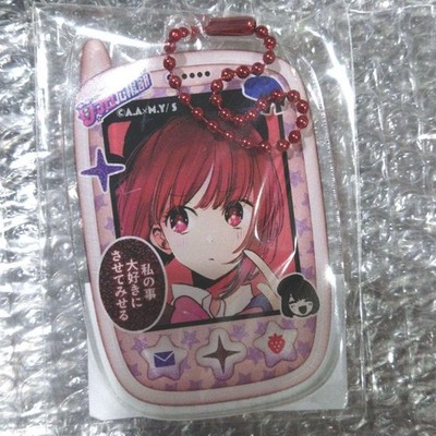 Schlüsselanhänger Kana Arima Oshi no Ko Ichigo Ion PR-Abteilung Telefon Acryl