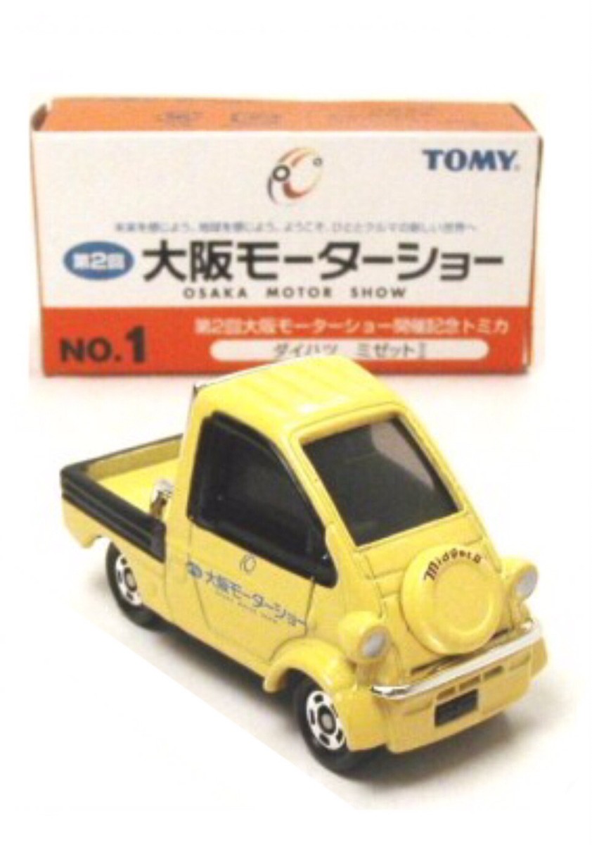 TOMICA DATSUN ミニカー オレンジ TOMICA DATSUN ミニカー オレンジ 1/64 Takara Tomy DATSUN