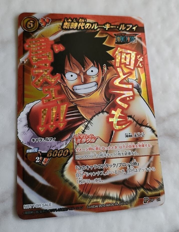 ワンピース アマダ カード ONE PIECE ONE PIECE Card Game Monkey D. Luffy P OP 21 From Japan BANDAI 2010
