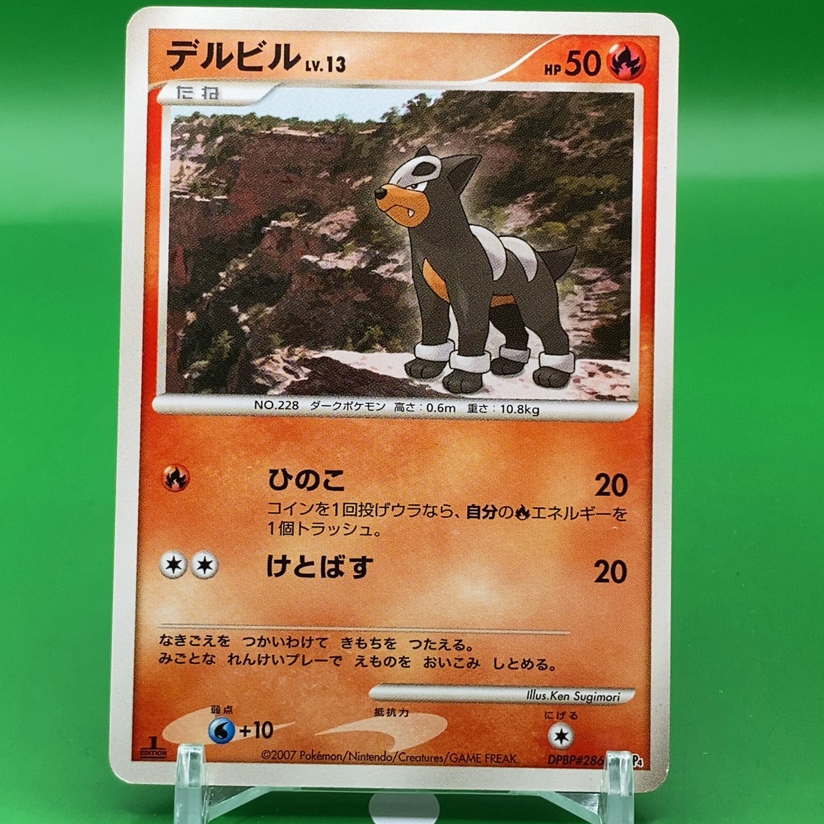 pokemon blastoise card ex Mega Blastoise EX 22/108 | Rare Holo EX Card | XY Evolutions