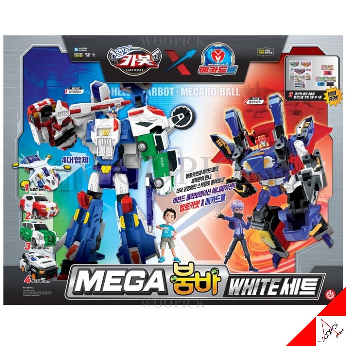 Hello Carbot X Mecard Ball MEGA BUMBA WHITE SET Transformer Robot