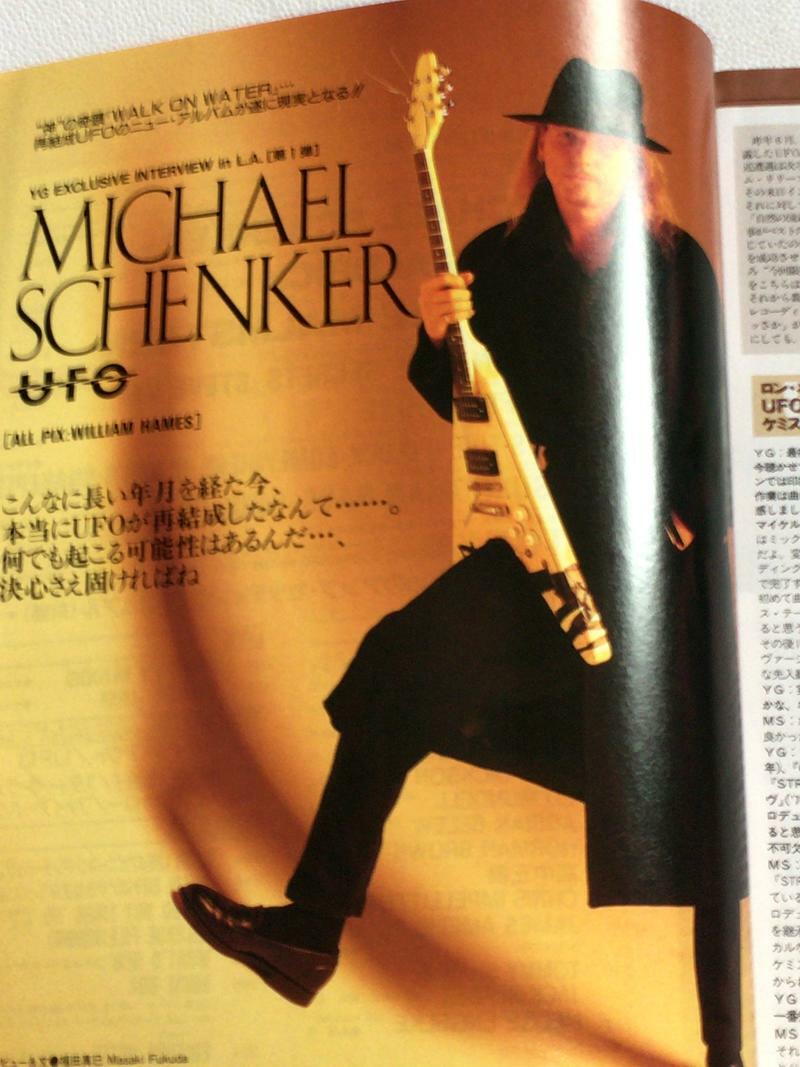 Young Guitar Japan Music Magazine 5/1995 Steve Vai Michael