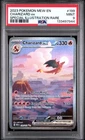 2023 POKEMON MEW EN-151 SPECIAL ILLUSTRATION RARE #199 CHARIZARD EX PSA 9