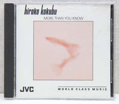 Hiroko Kokubu - More than You Know (CD, Oct-1988, JVC) JD-3312