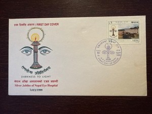 NEPAL FDC COVER 1999 YEAR OPHTHALMOLOGY EYE HOSPITAL HEALTH MEDICINE STAMPS