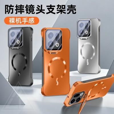 For OPPO Find X9 Pro, Hybrid Acrylic Frameless Lens KickStand Magnetic Cover