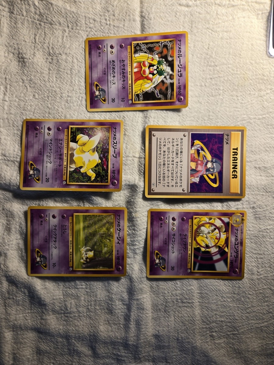 POkemon Sabrina 20/132 Gym Challenge Holo And Sabrina Collection