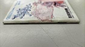 Famicom Software Model Final Fantasy Square LP027