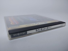 Gale Racer - Sega Saturn (SS Japan) Import CIB w/ Manual *US Seller