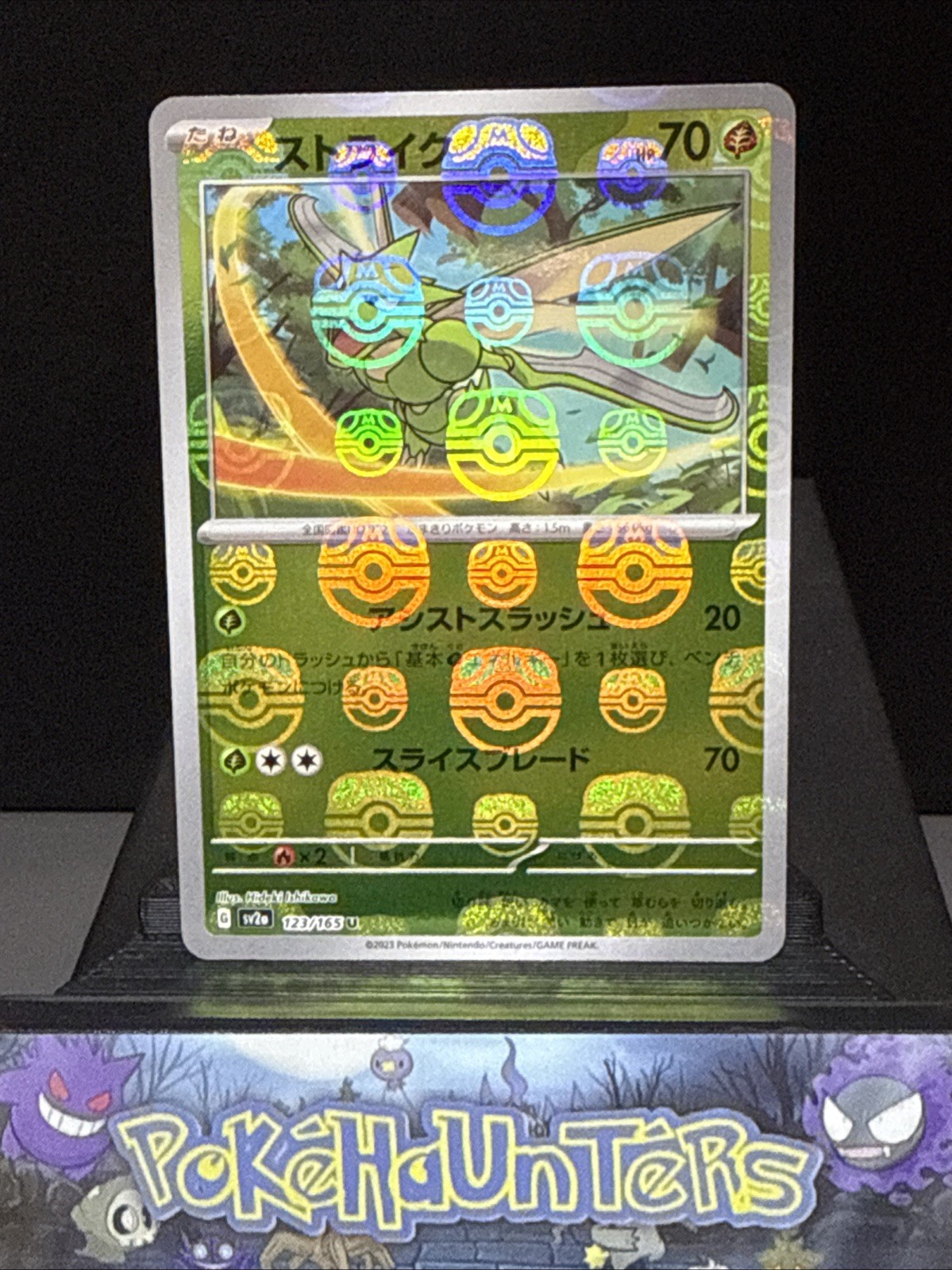 Pokemon Card Scyther 123/165 Sv2a Master Ball Japanese 151 Near Mint