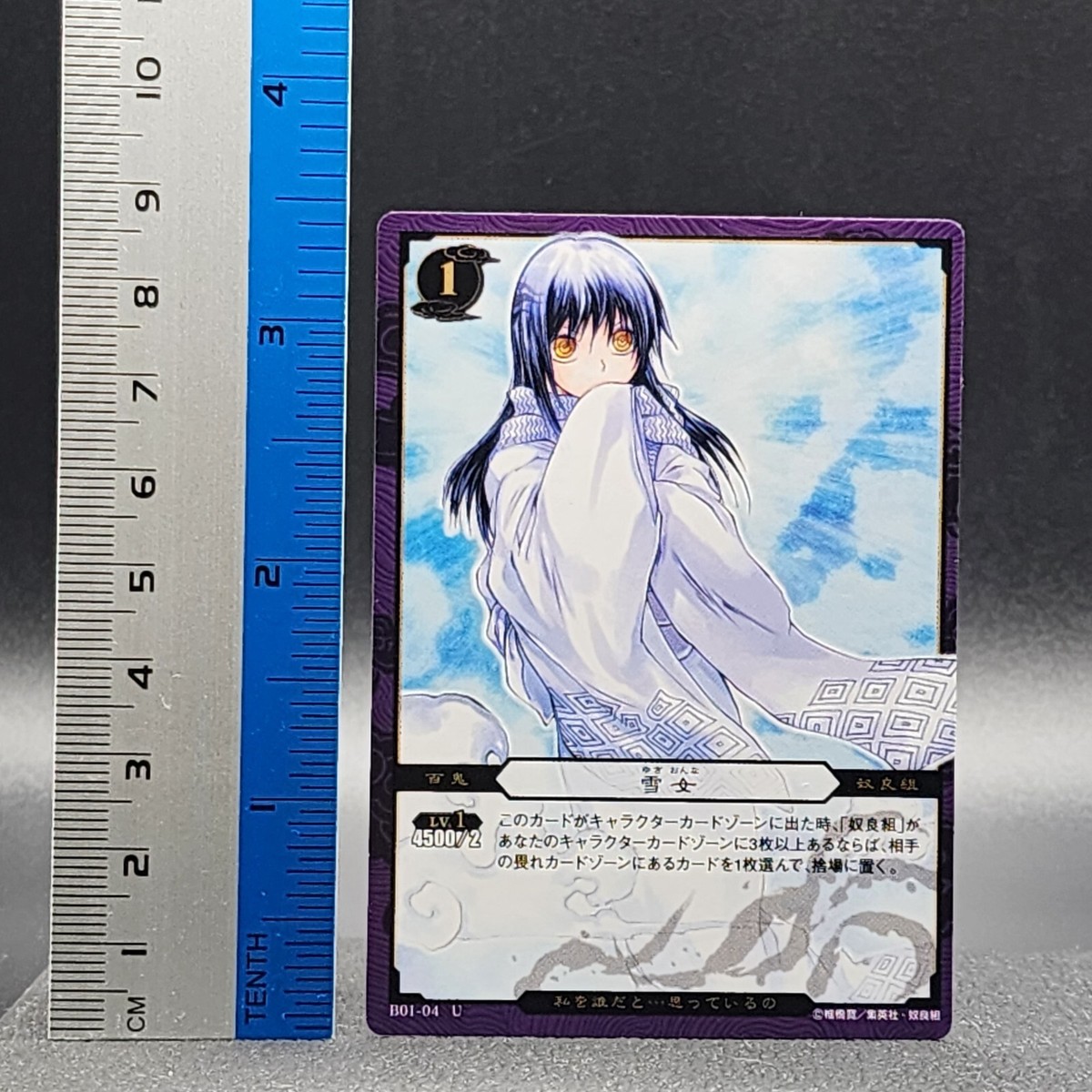 KONAMI - カトゥーラ 21720061-10533941-131737081.png