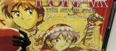Sega Mega CD Lunar: Silver Star Japan Version w/ Box and Manual
