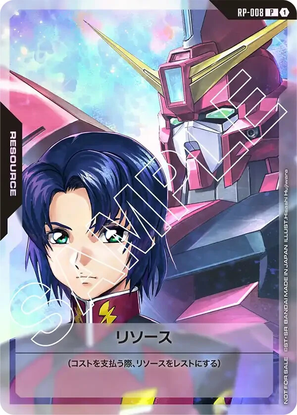 PSA10GUNDAMリソースアスラン #008 470 PSA10GUNDAMリソースアスラン #008 470 Psa10Gundam Resource