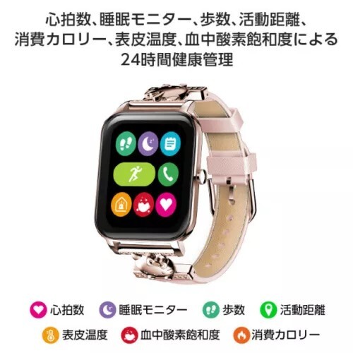 Smartwatch Sanrio Character GH-SMWL Pompompurin Yellow Original - Picture 7 of 16