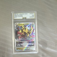 Pokémon Giratina VSTAR Triple Rare Holo S11 Lost Abyss AGS 10 081/100, 280 HP